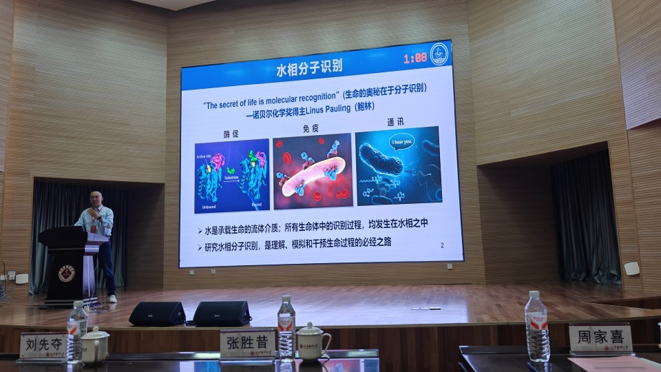 第二届天津市临床药理前沿论坛（2025 年） 暨天津市药理学会临床药理学专委会2025年年会